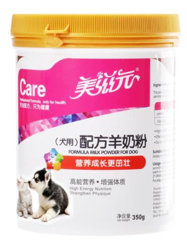十大狗狗羊奶粉排行榜,BOTH泰迪金毛狗羊奶粉增強狗狗抵抗力
