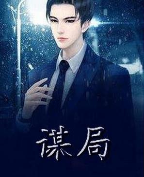 十大完結官場小說排行榜,官道之1976堪稱爽文,掌權人出自岑寨散人