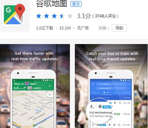 最精準的導航地圖排名,高德地圖使用流暢,百度地圖月活躍量高