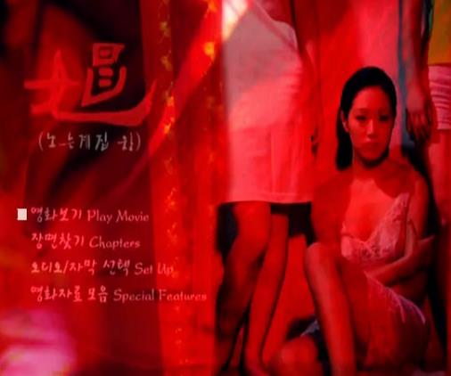 韓國十大經(jīng)典倫理電影排名,撒瑪利亞女孩在豆瓣韓國情色電影排第二