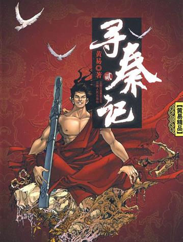 十大經(jīng)典穿越重生小說(shuō)排名,知否知否應(yīng)是綠肥紅瘦、慶余年很火