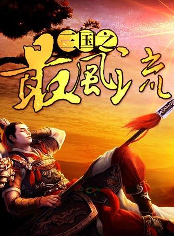十大經(jīng)典穿越重生小說(shuō)排名,知否知否應(yīng)是綠肥紅瘦、慶余年很火