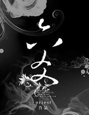 十大好看的耽美小說排名,《魔道祖師》的魏無羨和藍(lán)湛的CP太完美