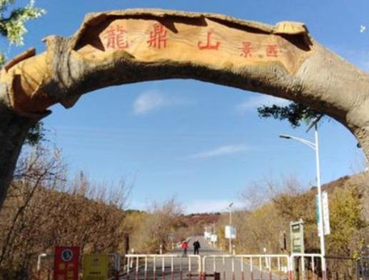 遼陽十大景點(diǎn)排名,龍石風(fēng)景區(qū)森林資源豐富,廣佑寺受歡迎