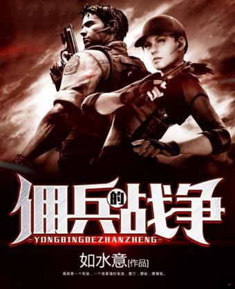 十大起點小說排行榜,《斗羅大陸》情節精彩,《凡人修仙傳》很火