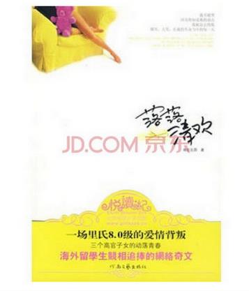 十本現(xiàn)代破鏡重圓的小說(shuō)排名,《十年一品溫如言》故事精彩