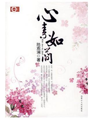 十本現(xiàn)代破鏡重圓的小說(shuō)排名,《十年一品溫如言》故事精彩