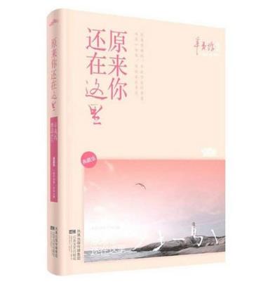 十本現(xiàn)代破鏡重圓的小說(shuō)排名,《十年一品溫如言》故事精彩