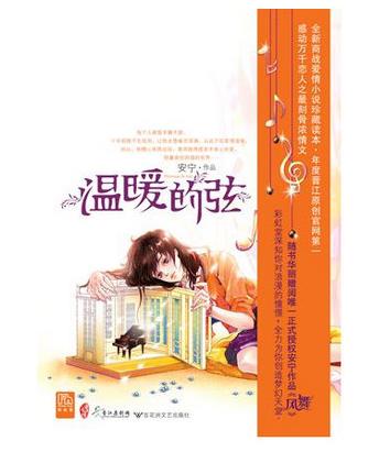 十本現(xiàn)代破鏡重圓的小說(shuō)排名,《十年一品溫如言》故事精彩