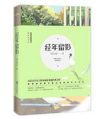 十本現(xiàn)代破鏡重圓的小說(shuō)排名,《十年一品溫如言》故事精彩