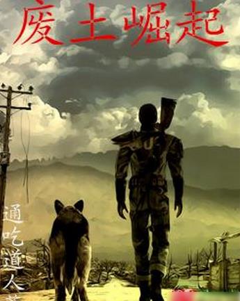 十大起點小說排行榜,《斗羅大陸》《凡人修仙傳》很優(yōu)秀