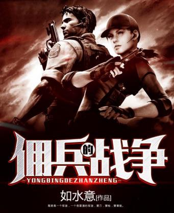 十大起點小說排行榜,《斗羅大陸》《凡人修仙傳》很優(yōu)秀