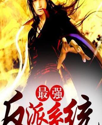 十大起點小說排行榜,《斗羅大陸》《凡人修仙傳》很優(yōu)秀