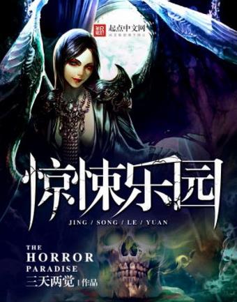 十大起點小說排行榜,《斗羅大陸》《凡人修仙傳》很優(yōu)秀