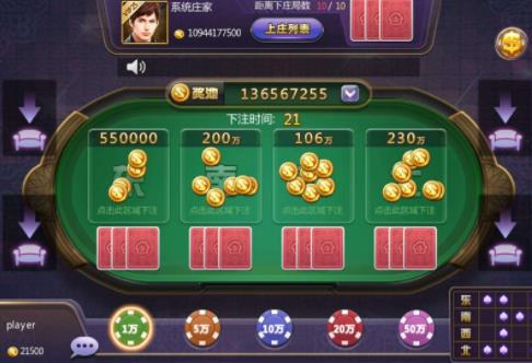 2020年十大棋牌類手游排名,歡樂斗地主娛樂性強、三國殺很經典