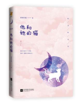 高質量虐心的現言小說排名,他和她的貓、王子與玫瑰十分揪心
