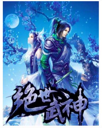 十大好口碑高質(zhì)量的玄幻小說,《斗破蒼穹》《神墓》口碑好