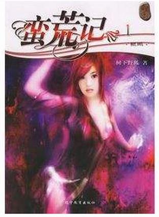 十大好口碑高質(zhì)量的玄幻小說,《斗破蒼穹》《神墓》口碑好