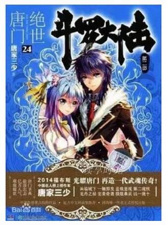 十大好口碑高質(zhì)量的玄幻小說,《斗破蒼穹》《神墓》口碑好