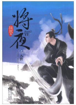 十大好口碑高質(zhì)量的玄幻小說,《斗破蒼穹》《神墓》口碑好