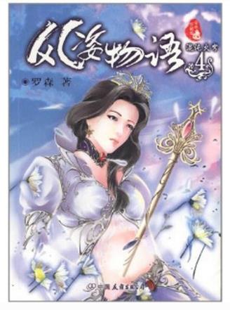 十大好口碑高質(zhì)量的玄幻小說,《斗破蒼穹》《神墓》口碑好