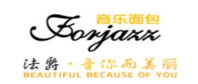 十大烘焙店品牌排名,恩焙優品十分美味,幸福西餅緊跟趨勢