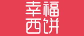 十大烘焙店品牌排名,恩焙優品十分美味,幸福西餅緊跟趨勢