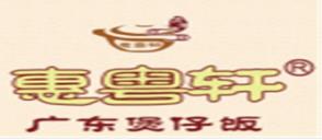 2020年十大煲仔飯品牌排名,稻谷滿倉瓦鍋飯創新味覺體驗