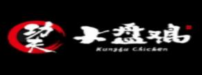 十大特色快餐品牌排名,肯德基全球知名,德克士系統(tǒng)健全