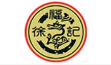 十大花生酥品牌排名,黃老五是四川品牌,徐福記專注經營糖果