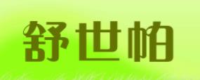 十大隔熱棉品牌排名,鄰家小妃專注研發,車之家售后很健全