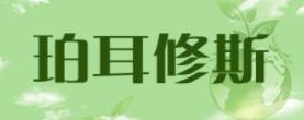 十大隔熱棉品牌排名,鄰家小妃專注研發,車之家售后很健全