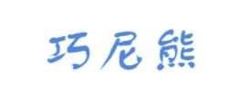十大嬰兒內衣品牌排名,綠典品牌很環保,無敵米奇牌可信賴