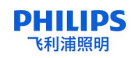2020十大燈管品牌排名,歐普照明用戶體驗好,飛利浦照明有創新