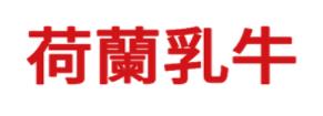 2020年十大高鈣奶粉,雀巢怡養值得信賴,伊利高鈣奶粉有保障