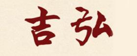 八大鹿茸酒品牌排名,卓仁晟鹿茸酒質量卓越,鑫喆鹿茸酒品質好