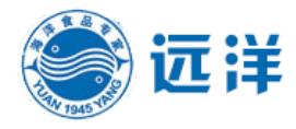 十大海鮮干貨品牌排名,明珠干貨是大型企業(yè),遠(yuǎn)洋干貨是國有獨資