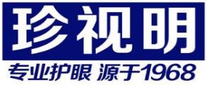 十大消炎眼藥水品牌排名,樂敦眼藥水、福瑞達(dá)專注護眼