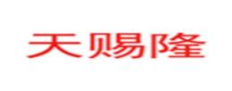 2020年十大胡辣湯品牌,高老大胡辣湯、逍遙鎮清真胡辣湯值得投資