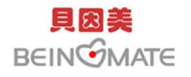 十大孕婦營養品品牌排名,湯臣倍健、紐崔萊營養品可放心食用