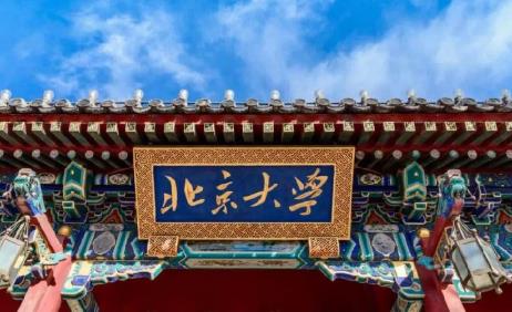 泰晤士高等教育2020亞洲大學排名,清華大學、北京大學位列前茅