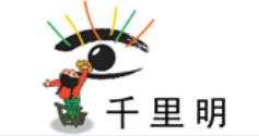 十大潤眼液品牌,樂敦潤眼液、福瑞達潤眼液深受歡迎