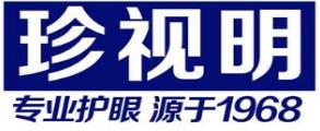 十大潤眼液品牌,樂敦潤眼液、福瑞達潤眼液深受歡迎