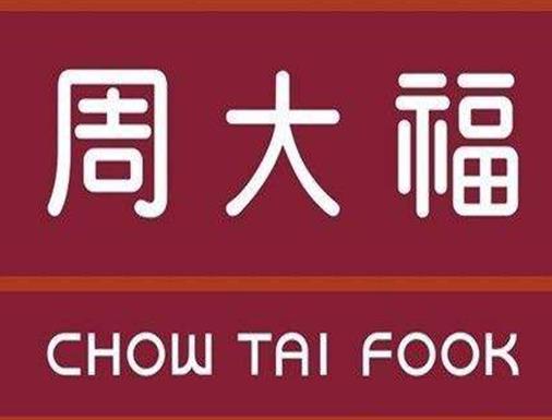 十大奢侈品公司排行榜,雅詩蘭黛集團、歷峰集團規模大