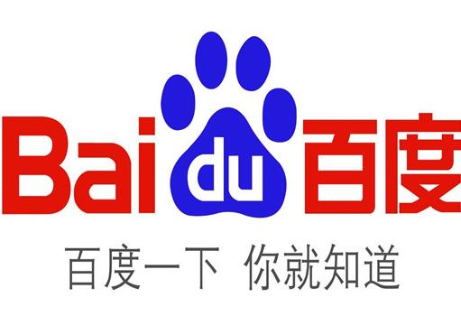 2020十大好用到爆的APP,百度APP、微信深受用戶喜愛(ài)