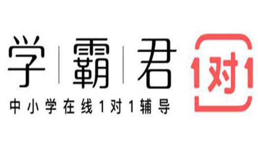 2020十大教育類APP排名,猿題庫、作業(yè)幫讓學習更有效率
