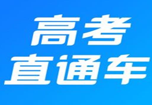 2020十大教育類APP排名,猿題庫、作業(yè)幫讓學習更有效率