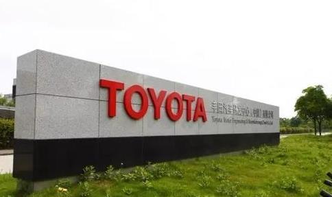 全球十大集團排行榜,沃爾瑪、國家電網公司立足于世界