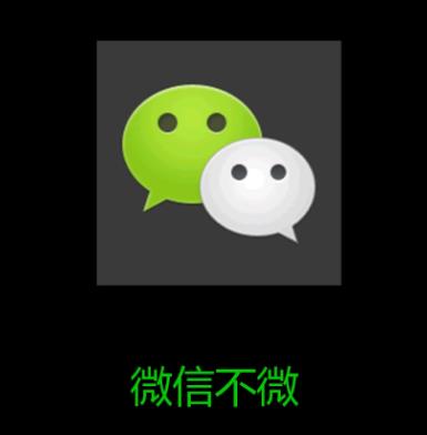 2020年十大通訊排名,微信、QQ滿(mǎn)足了人們對(duì)生活的需求