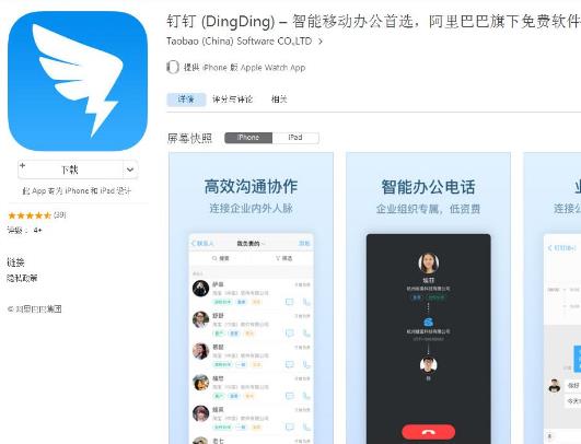 2020年十大通訊排名,微信、QQ滿(mǎn)足了人們對(duì)生活的需求